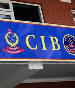 सट्टेबाजी एप वा प्लेटफर्ममा कारोबार नगर्न सीआईबीको आग्रह, गरेकाे भेटिए जेल सजाय