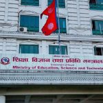 घाइतेलाई निःशुल्क एमबीबीएस नियम विपरीत नभएको शिक्षा मन्त्रालयको दाबी