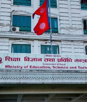 घाइतेलाई निःशुल्क एमबीबीएस नियम विपरीत नभएको शिक्षा मन्त्रालयको दाबी