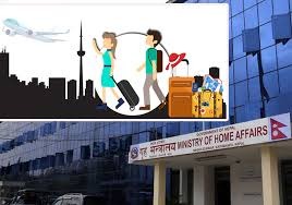 भिजिट भिसाको आवरणमा मानव तस्करी: सरकारको कमजोरीले बढ्दो संकट