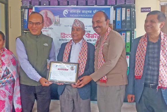 मातृ वन्दना काव्यमाथि राजधानीमा साहित्यिक परिचर्चा सम्पन्न