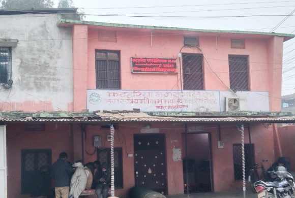 महसुल नतिर्दा कटहरिया नगरपालिका र खानेपानीको लाइन काटियो : १६ सय परिवार मारमा