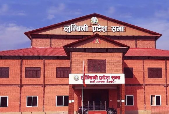 लुम्बिनी प्रदेश सभाको बैठक बस्दै