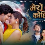 एउटा मिठो प्रेम कथा: ‘मेरो कोही छ’ सार्वजनिक