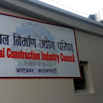 निर्माण क्षेत्रमा आपत्काल घोषणा गर्न माग