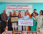 विश्रान्तिधाम गुरुकुललाई २ लाखको ‘सरस्वतीप्रसाद–दुर्गादेवी रिजाल राष्ट्रिय शिक्षा संस्कृति पुरस्कार’ प्रदान