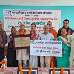विश्रान्तिधाम गुरुकुललाई २ लाखको ‘सरस्वतीप्रसाद–दुर्गादेवी रिजाल राष्ट्रिय शिक्षा संस्कृति पुरस्कार’ प्रदान