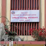 आजदेखि देशभर आर्थिक गणना हुँदै