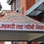 स्थानीय तहबाटै नापी र मालपोत सेवा दिन २ सय बढी पालिका तयार