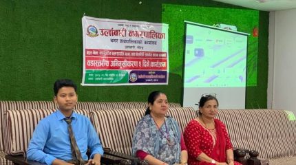 उर्लाबारी–४ मा बालमैत्री स्थानीय शासन सम्बन्धी अभिमुखीकरण सम्पन्न