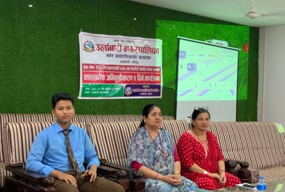 उर्लाबारी–४ मा बालमैत्री स्थानीय शासन सम्बन्धी अभिमुखीकरण सम्पन्न