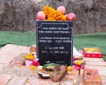 एमालेले भाटभटेनीका मीनबहादुरले दिएको जग्गा नलिने, धन्यवादसहित फिर्ता दिने