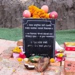 एमालेले भाटभटेनीका मीनबहादुरले दिएको जग्गा नलिने, धन्यवादसहित फिर्ता दिने