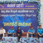 लागू औषध विरुद्दको महाअभियानको शुभारम्भ