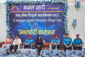 लागू औषध विरुद्दको महाअभियानको शुभारम्भ