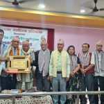 पूर्वाञ्चल साहित्य प्रतिष्ठानद्वारा दुईजना स्रष्टा नगदसहित सम्मानित