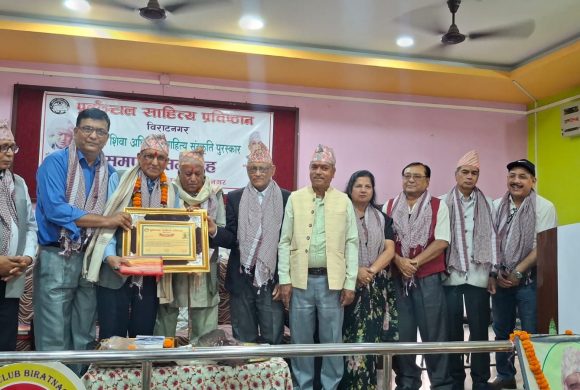 पूर्वाञ्चल साहित्य प्रतिष्ठानद्वारा दुईजना स्रष्टा नगदसहित सम्मानित
