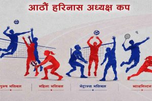 हरिनासमा आजदेखि आठौं अध्यक्ष कप खेलकुद प्रतियोगिता