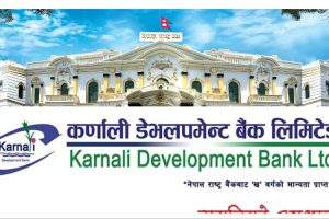 समस्याग्रस्त कर्णाली बैंकले हकप्रद ल्याउन नपाएपछि आइपिओ/एफपिओबाट रकम उठाएर निक्षेप फिर्ता गरिँदै