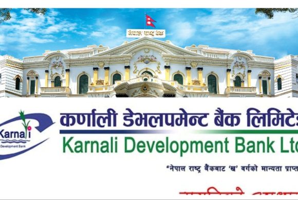 समस्याग्रस्त कर्णाली बैंकले हकप्रद ल्याउन नपाएपछि आइपिओ/एफपिओबाट रकम उठाएर निक्षेप फिर्ता गरिँदै