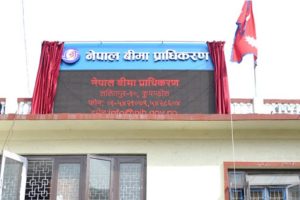 बीमा प्राधिकरण ५८ औं बर्षमा, अझै प्रभावकारी नियमन अबको दायित्व