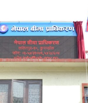 बीमा प्राधिकरण ५८ औं बर्षमा, अझै प्रभावकारी नियमन अबको दायित्व