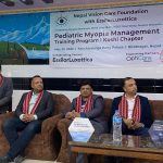 बालबालिकामा बढ्दो मायोपिया नियन्त्रणका लागि विराटनगरमा तालिम कार्यक्रम सम्पन्न