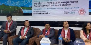 बालबालिकामा बढ्दो मायोपिया नियन्त्रणका लागि विराटनगरमा तालिम कार्यक्रम सम्पन्न