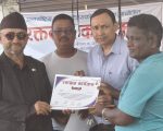 उर्लाबारी–७ मा श्रमिक दिवसको  अवसरमा रक्तदान कार्यक्रम सम्पन्न