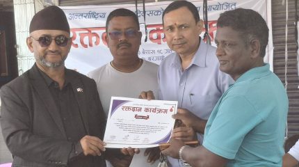 उर्लाबारी–७ मा श्रमिक दिवसको  अवसरमा रक्तदान कार्यक्रम सम्पन्न