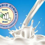 प्रधानमन्त्रीले चिज खाएर विज्ञापन गरेको डिडिसीमा सीआईबीको छापा