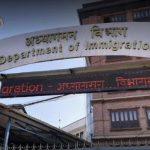 अध्यागमन विभागमा डिजिटल टाइम कार्ड लागू