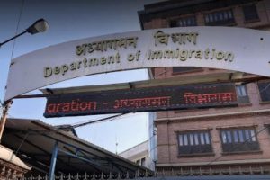 अध्यागमन विभागमा डिजिटल टाइम कार्ड लागू