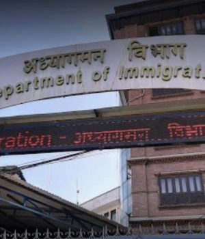 अध्यागमन विभागमा डिजिटल टाइम कार्ड लागू