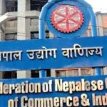 नेपाल उद्योग वाणिज्य महासंघको ‘छ स्तम्भ, साठी पहल’ सार्वजनिक