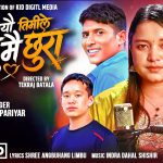 ‘चलाएउ तिमिले मुटु मै छुरा’ सार्वजनिक