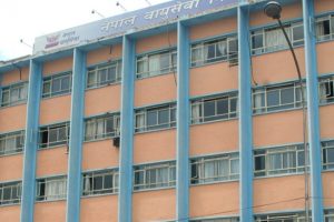वायु सेवा निगममा रिक्त पाँच सञ्चालक सदस्यका लागि सूचना आह्वान