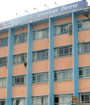 वायु सेवा निगममा रिक्त पाँच सञ्चालक सदस्यका लागि सूचना आह्वान