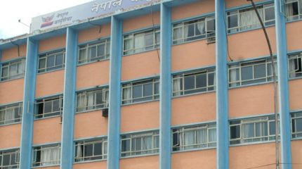 वायु सेवा निगममा रिक्त पाँच सञ्चालक सदस्यका लागि सूचना आह्वान