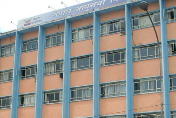 वायु सेवा निगममा रिक्त पाँच सञ्चालक सदस्यका लागि सूचना आह्वान
