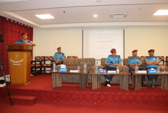 प्रस्तावित प्रहरी ऐन सम्वन्धमा प्रहरी कर्मचारीहरुसंग अन्तरक्रिया कार्यक्रम