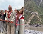 तीन जिल्ला जोड्ने जोर्तीघाटकाे दुई झोलुङ्गे पुल उद्घाटन