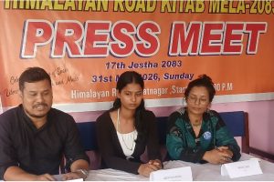 प्राज्ञिक तथा सांस्कृतिक गरिमा प्रवद्र्धनका लागि हिमालय रोड किताब मेला २०८३ आयोजना हुने