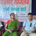 दाब हराएको विवादमा ललिता हाँस्दामाथि दर्ता अभद्र मुद्दा खारेज गर्न स्थानीयको माग