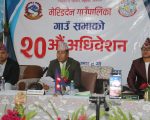 मेरिङदेन गाउँपालिकाको बजेट ४७ करोड ४२ लाख