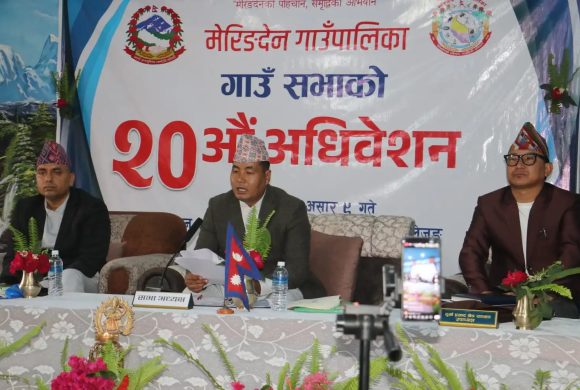 मेरिङदेन गाउँपालिकाको बजेट ४७ करोड ४२ लाख