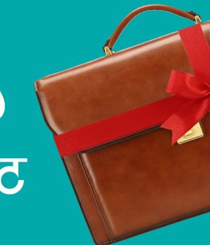 कर्णाली बजेट: दलित, महिला र राउटेको सशक्तीकरणमा जोड