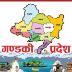 गण्डकी बजेटः ‘रिटर्न टु भिलेज’देखि ‘इन्भेष्ट गण्डकी’सम्म