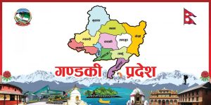 गण्डकी बजेटः ‘रिटर्न टु भिलेज’देखि ‘इन्भेष्ट गण्डकी’सम्म