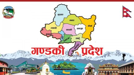 गण्डकी बजेटः ‘रिटर्न टु भिलेज’देखि ‘इन्भेष्ट गण्डकी’सम्म